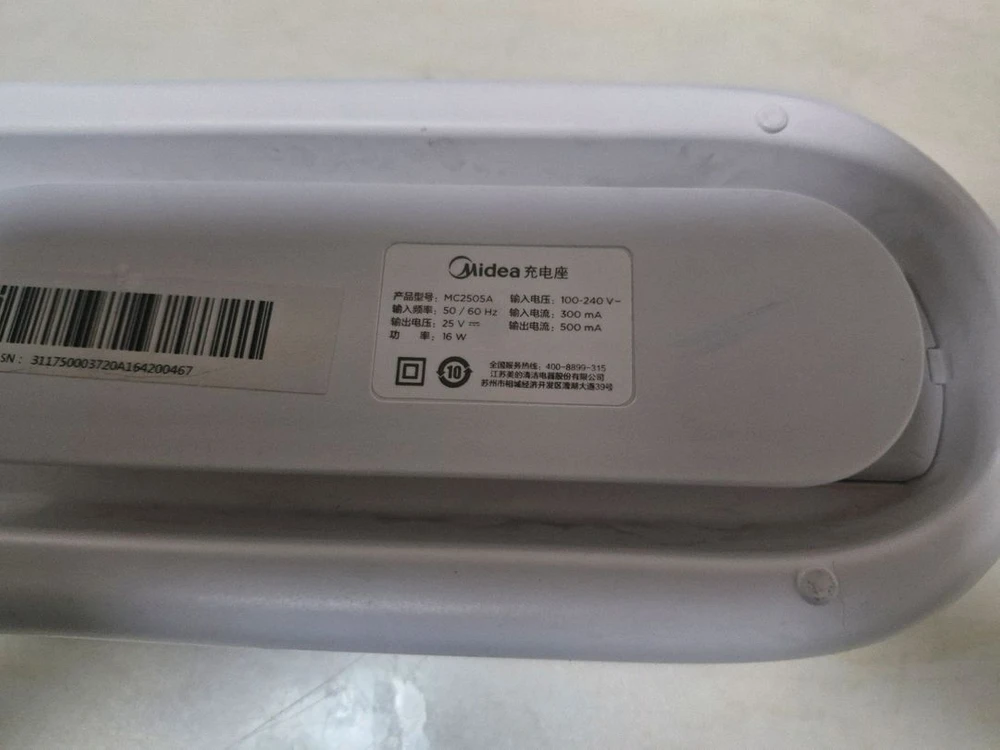 midea 침구 청소기(내림) 이미지