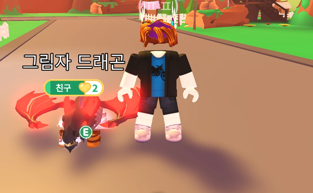 입양하세요 메가네온 쉐도우 드레곤(직거래만) 이미지