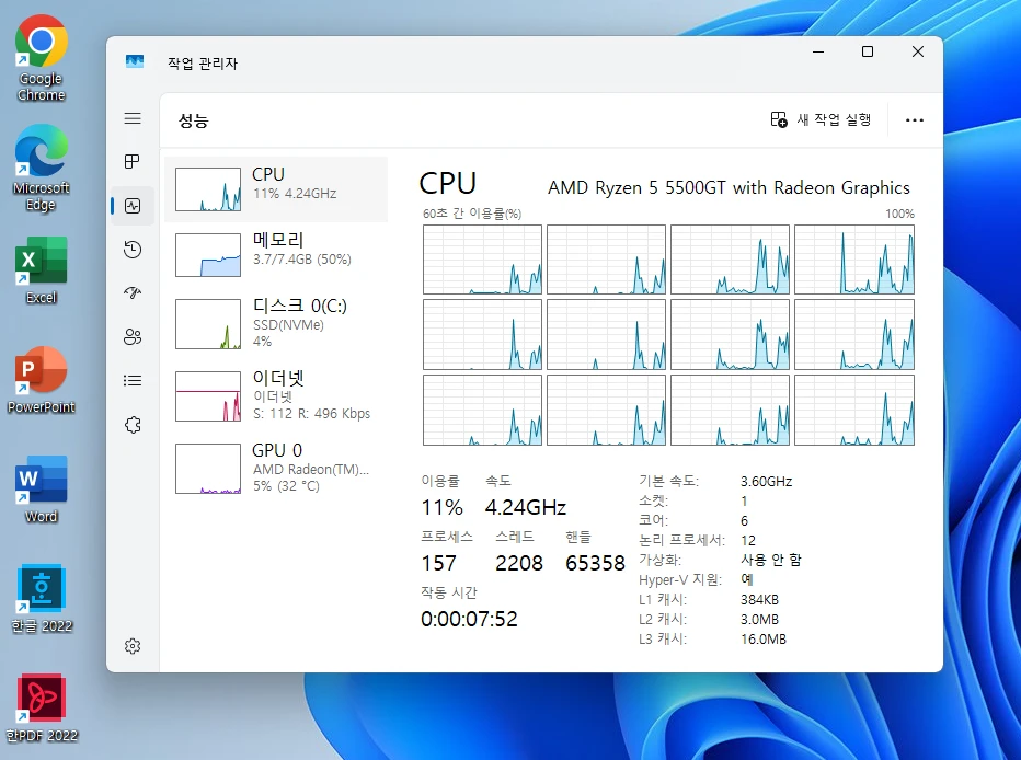 안전거래 부산 고급 업무용 컴퓨터 라이젠5 5500GT 6코어 새컴퓨터 롤 발로란트 이미지