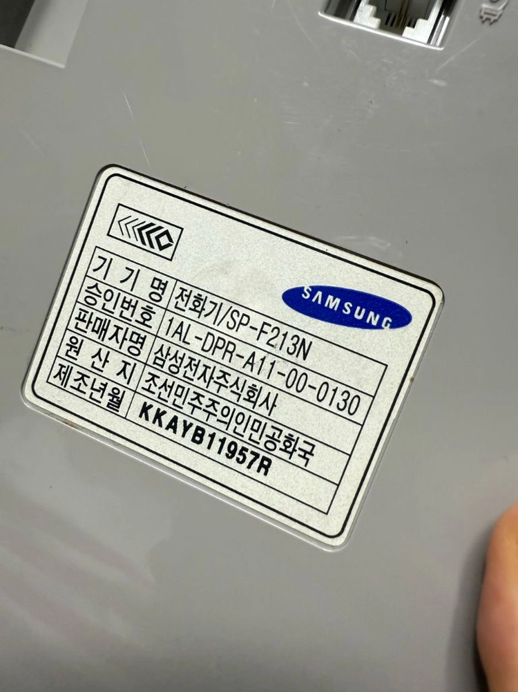 삼성 전화기 정상 작동 집전화기 SP-F213N 이미지
