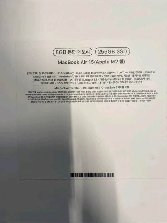 맥북 에어 15 M2 8GB 256GB 미드나이트 이미지