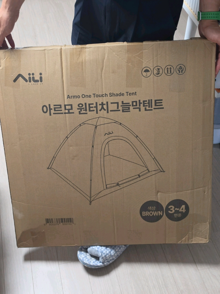 일리 아르모 원터치 그늘막 텐트 브라운 3-4인용 새상품 이미지
