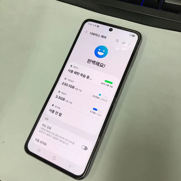(기능정상) 갤럭시 Z플립3 256GB 퍼플 SK 무잔상 중고폰 213312 이미지