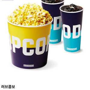 메가박스 콤보4000원할인쿠폰 이미지