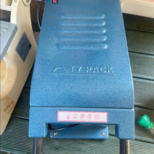 태영엔텍(TYPACK)의 실링기(비닐 접착기) 수동실링기 이미지