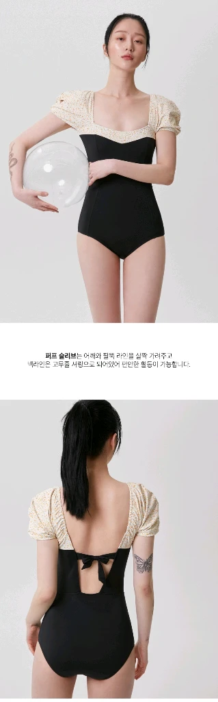 쿠아비노 수영복 세가지 이미지