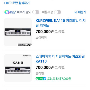 디지털피아노 이미지