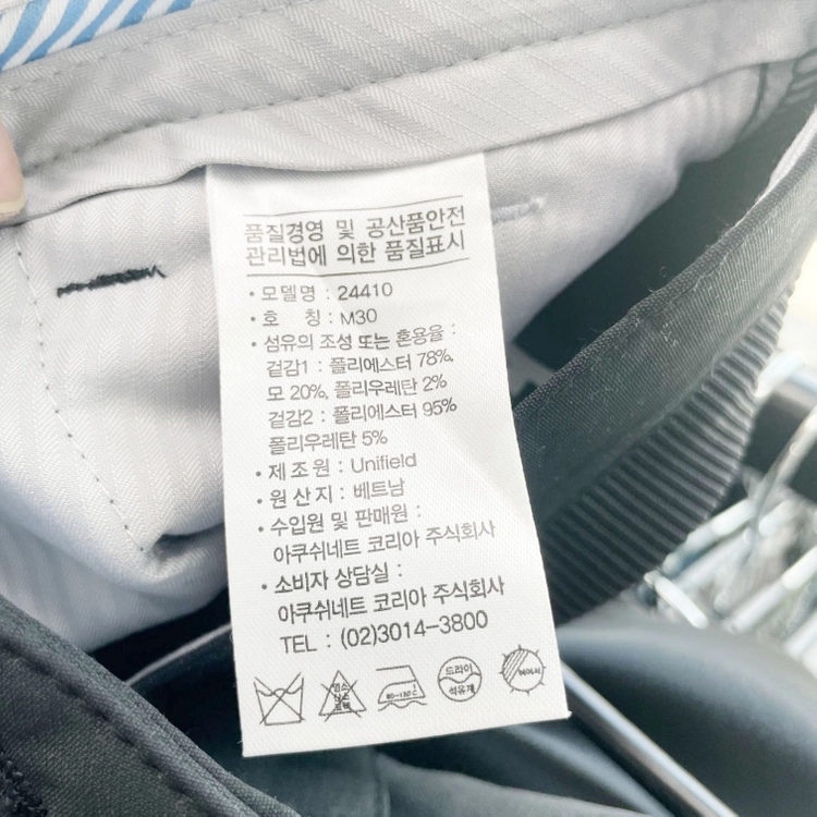 풋조이 택새상품 남성골프바지 춘추30 진스센스 이미지