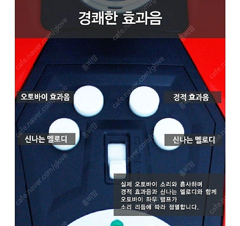 BMW K1300S 전동 오토바이 이미지