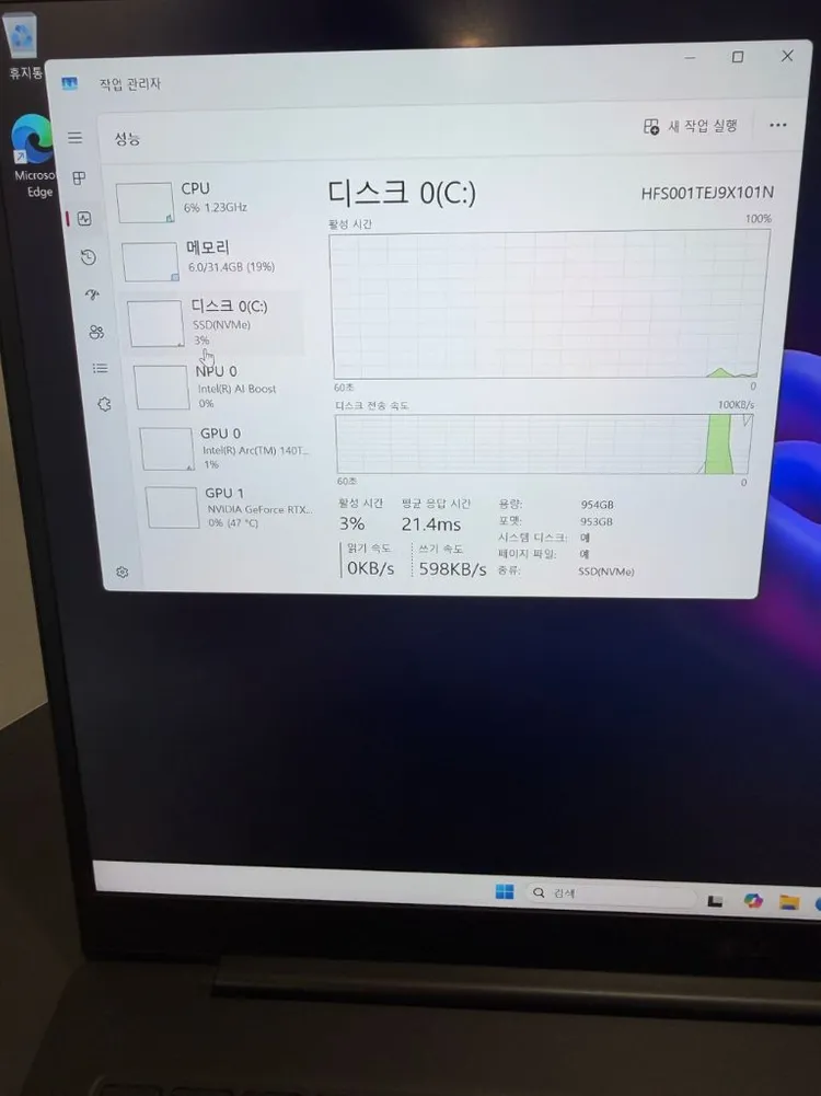 LG 그램 게이밍 노트북(RTX5050,16인치,울트라7) 이미지