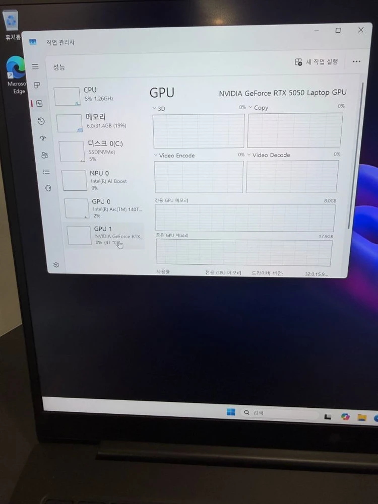 LG 그램 게이밍 노트북(RTX5050,16인치,울트라7) 이미지
