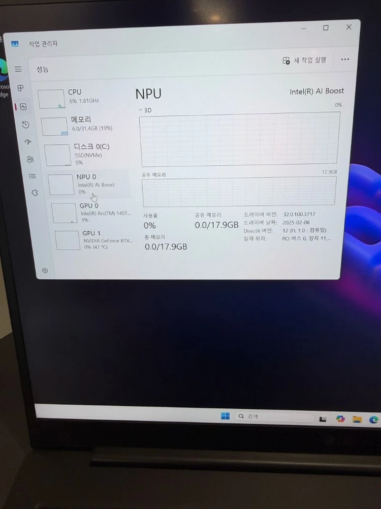 LG 그램 게이밍 노트북(RTX5050,16인치,울트라7) 이미지