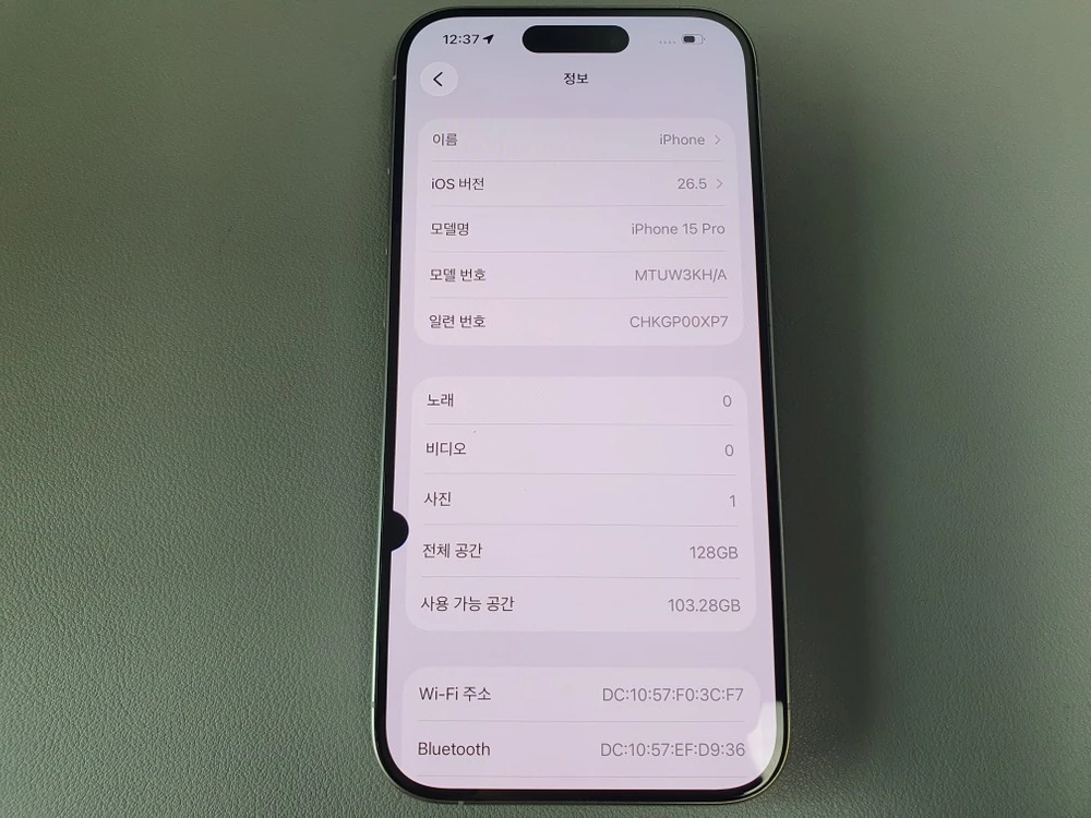 아이폰15 프로 / 128GB / 블랙 이미지