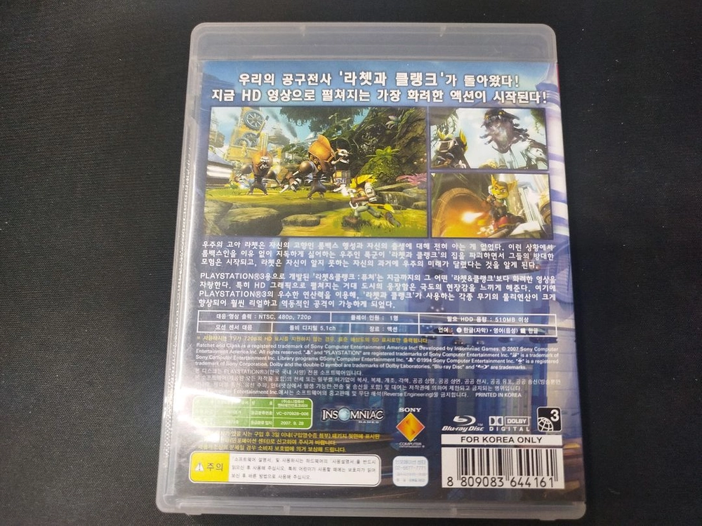 PS3 라쳇 & 클랭크 퓨처 정발 팝니다 이미지