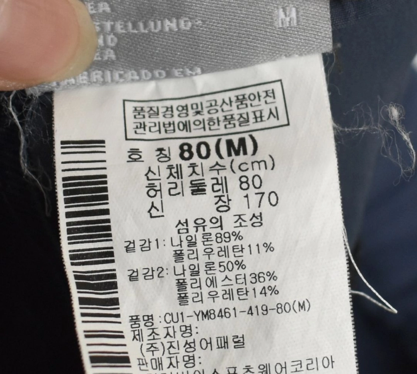 컬럼비아 남성 바지(31) 이미지