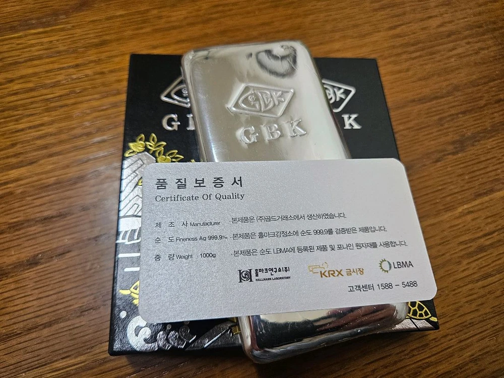 아시아골드 GBK UBS실버바 판매해요 이미지