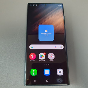 갤럭시 S22 울트라 / 256GB / 그린 이미지