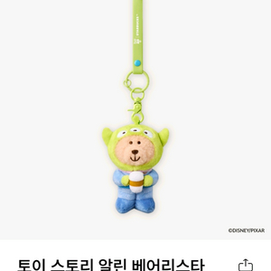 스타벅스 토이 스토리 알린 베어리스타 키체인 이미지