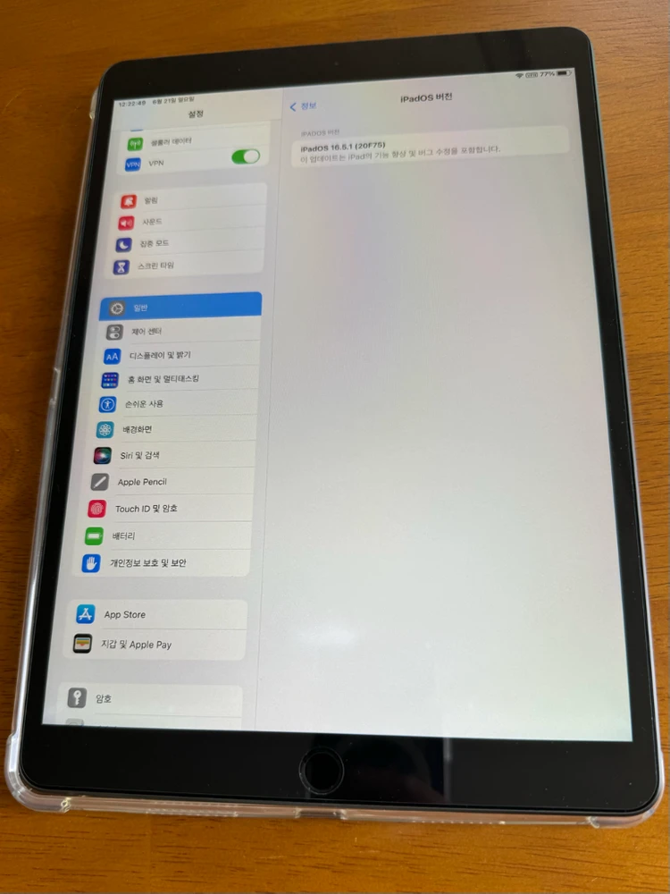 아이패드 에어 3세대 탈옥기기 셀룰러 64G ios 16.5.1 이미지