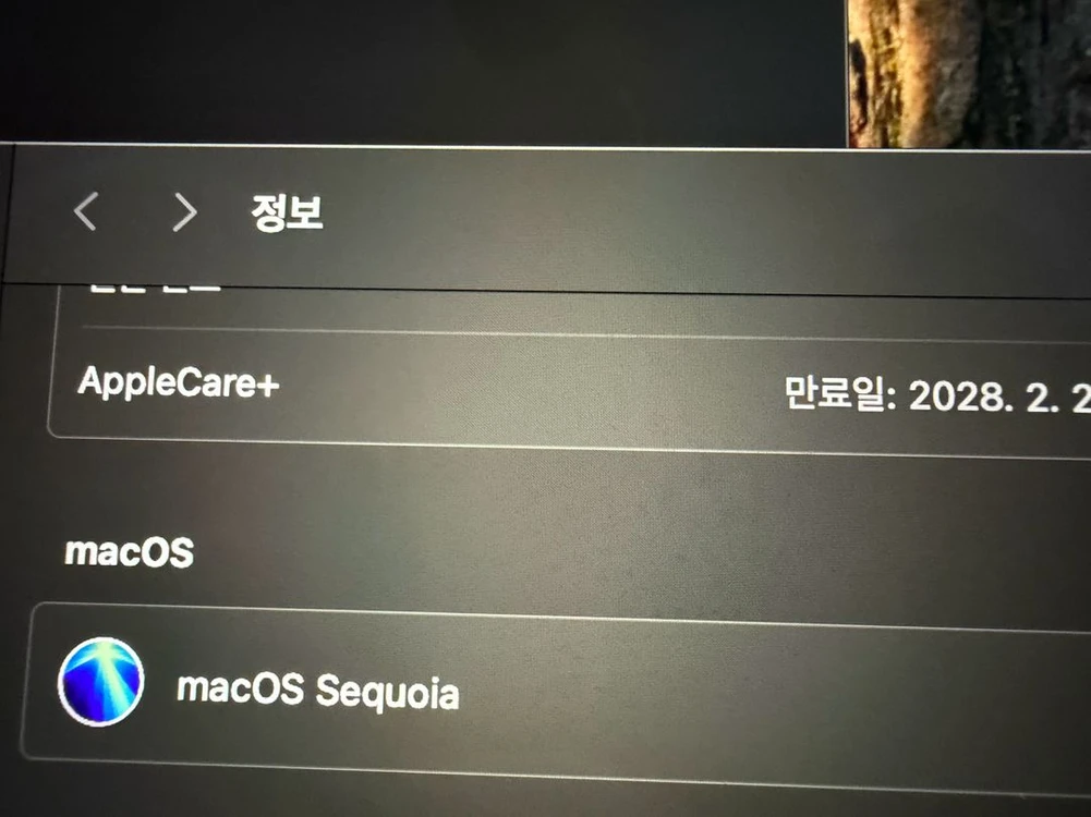 맥북프로14 m4 514,16gb 스페이스그레이 애플케어 28년2월 이미지