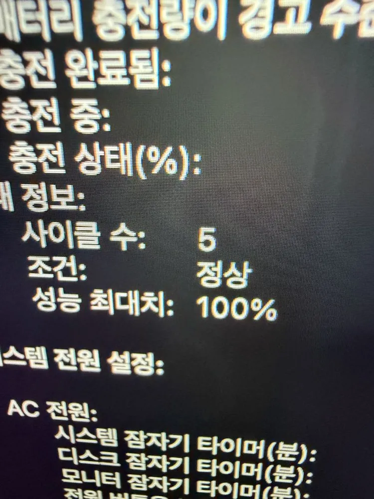 맥북프로14 m4 514,16gb 스페이스그레이 애플케어 28년2월 이미지
