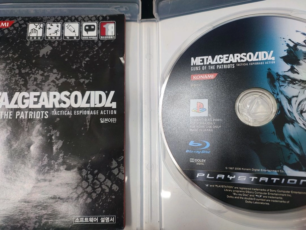 Ps3 메탈기어 솔리드4 건즈 오브 패트리어트 정발 팝니다 이미지