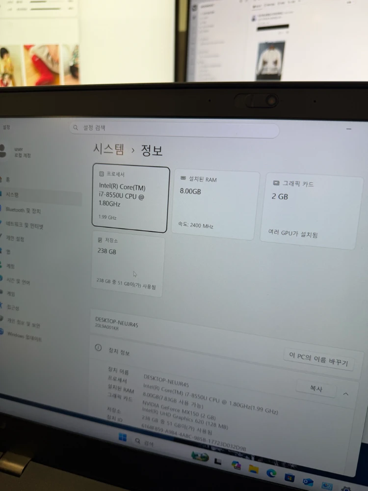 레노버 ThinkPad T580 i7 / 8GB / SSD 256GB / MX150 이미지