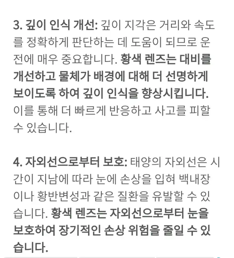 편광그림인증,야간눈부심방지]블루미러 보잉 선글라스 낚시 자전거 골프 차량용 등산 운전용 캠핑 여행 캐리어 가방 텐트 이미지