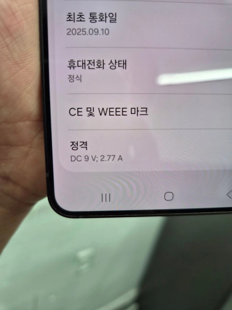 갤럭시 S25 엣지 블랙 256G 이미지