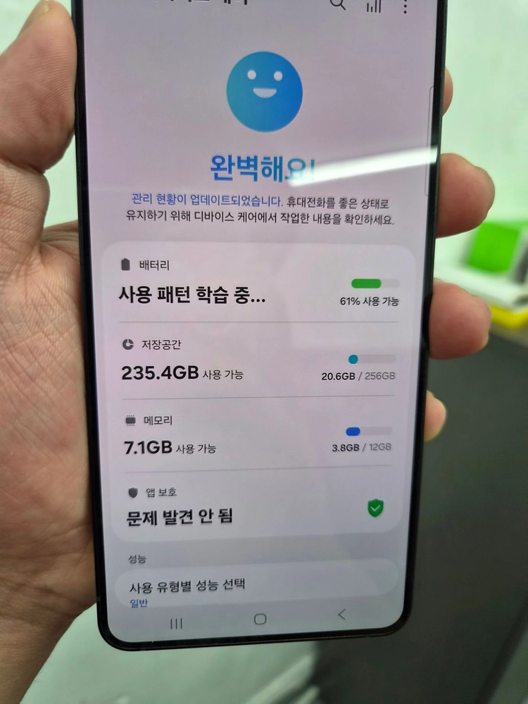 갤럭시 S25 엣지 블랙 256G 이미지