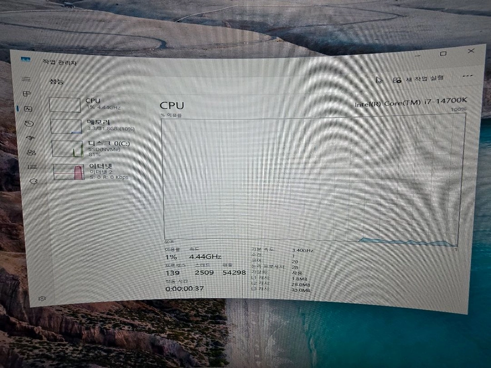 i7-14700k, 32GB, 1T 게이밍컴퓨터 (반본체) 이미지
