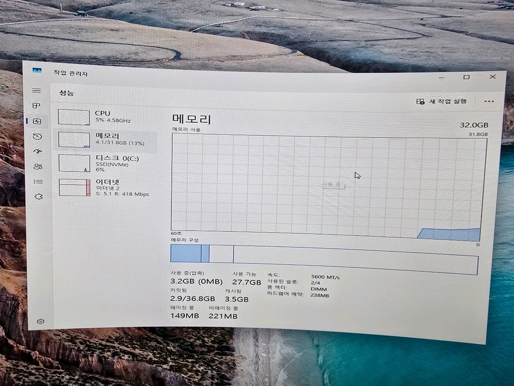 i7-14700k, 32GB, 1T 게이밍컴퓨터 (반본체) 이미지