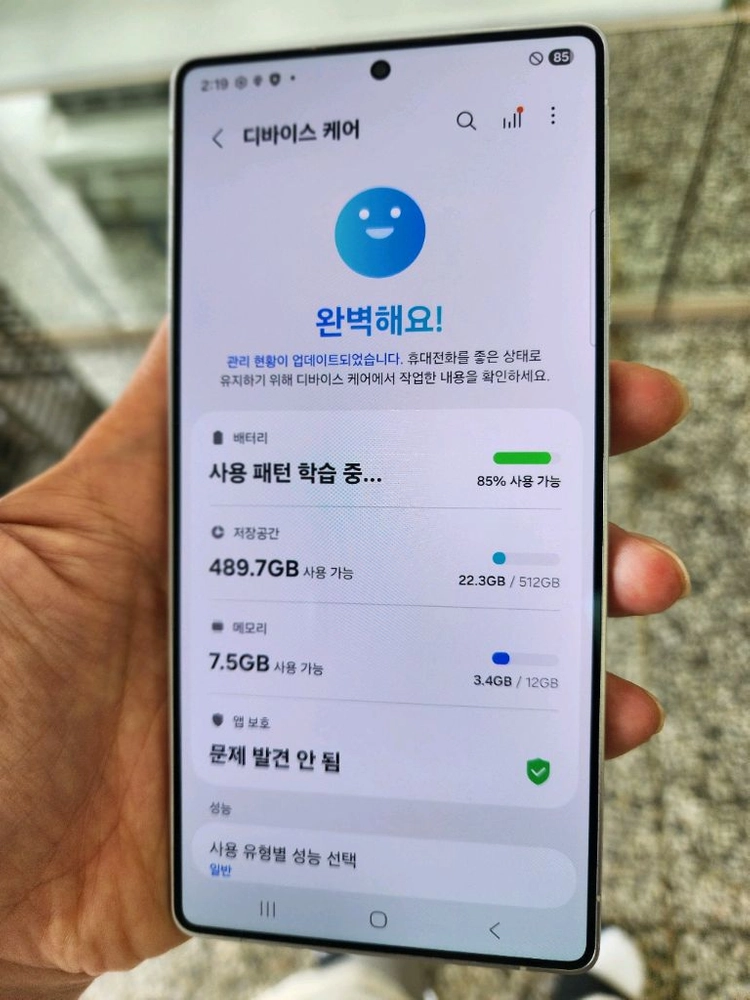 갤럭시S25울트라 512기가 정상해지 깨끗한 공기계(잔상없이 깔끔함^^ 이미지