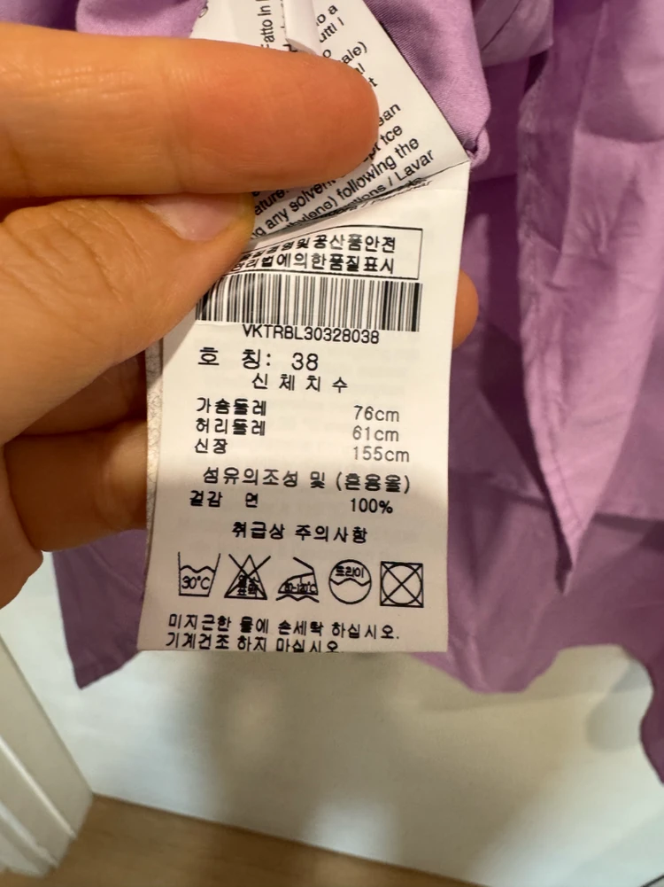 비비안웨스트우드 써클 블라우스 이미지
