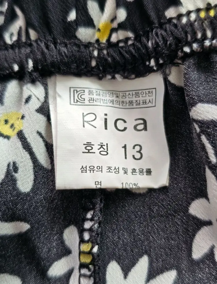 리카 여아 끈나시 여름 상하세트 120사이즈 이미지