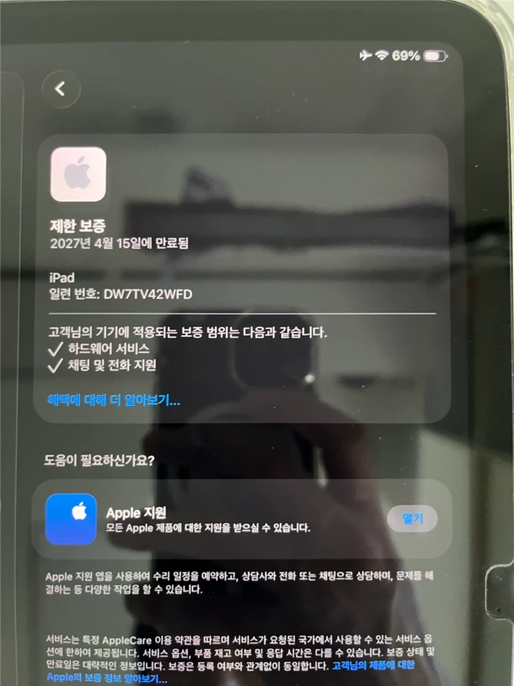 아이패드 11세대 A16 128GB 실버 이미지