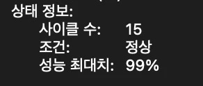 맥북 프로 16 m3 36gb 1tb + 애플케어 플러스 팝니다. 16인치 이미지