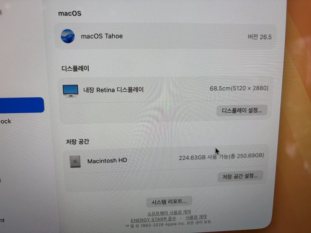 2020 아이맥 27인치 5K(32G,SSD256GB) 이미지