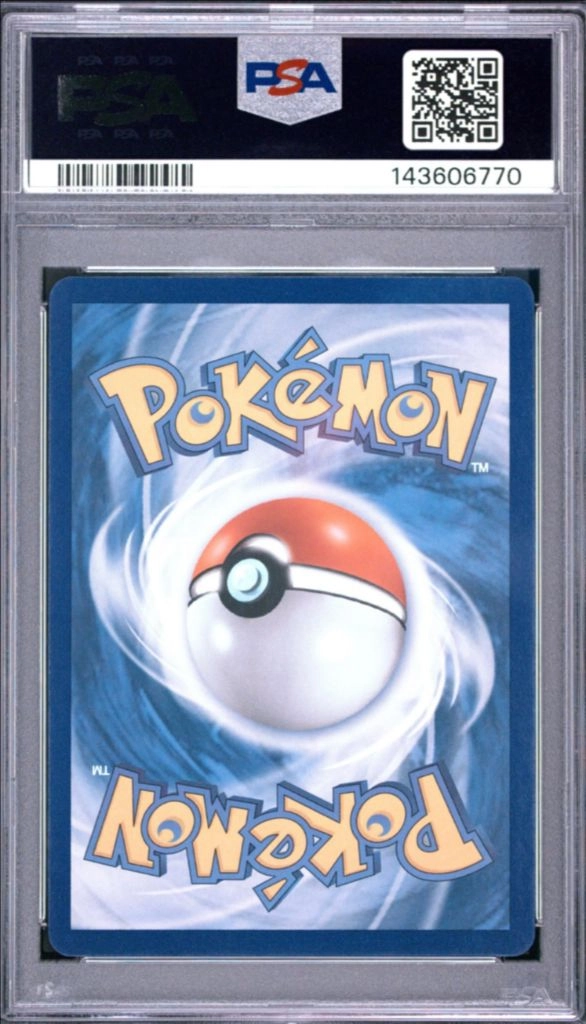 흑염의 지배자 리자몽 sar psa10 이미지