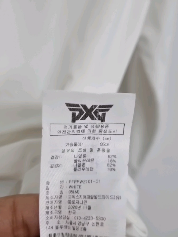 PXG 여성 골프 카라 긴팔 티셔츠 화이트 95(M) 이미지