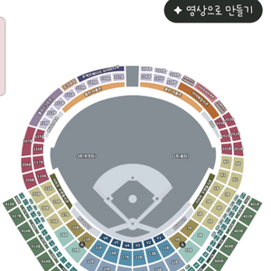 6/27 토요일 ssg vs 한화 랜더스라이브존 v6구역 b열 1장 이미지
