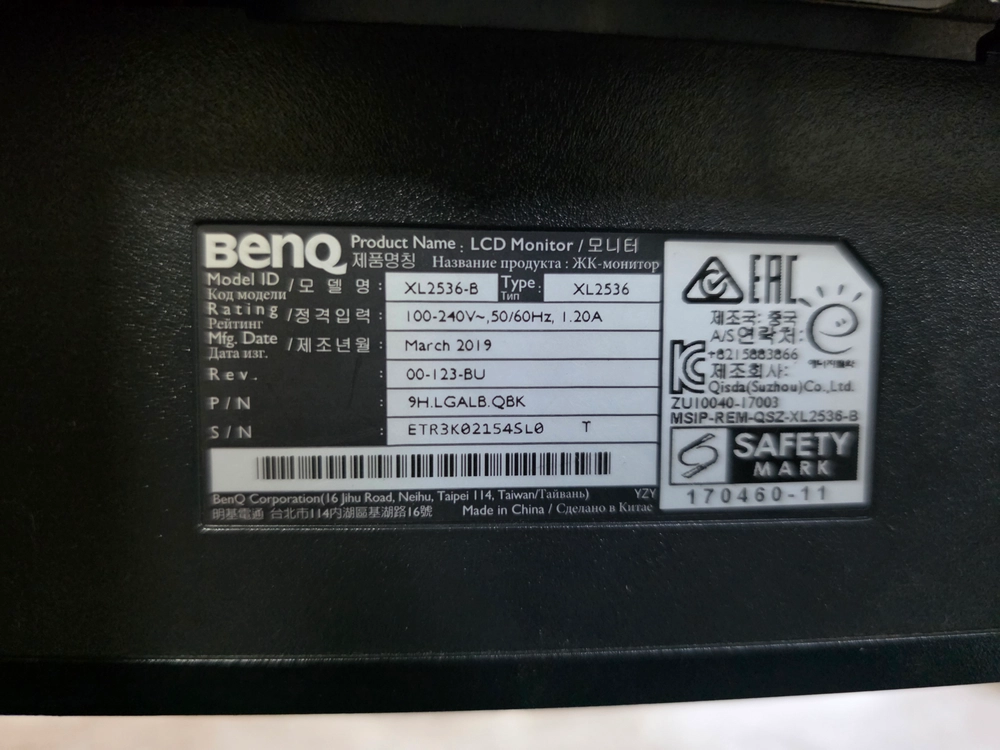 벤큐 ZOWIE XL2536 판매 이미지