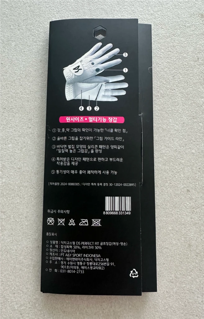 여성용 골프장갑 (미사용 새제품) 이미지