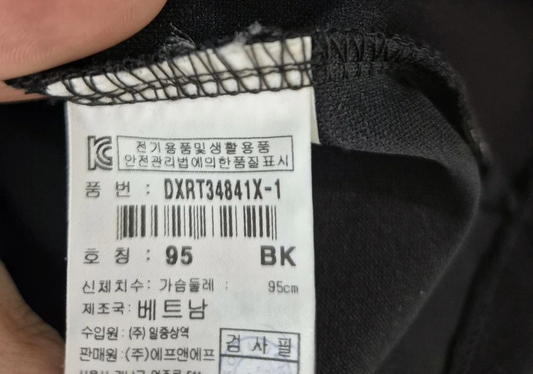 [95]디스커버리 맨투맨 폴리재질 이미지
