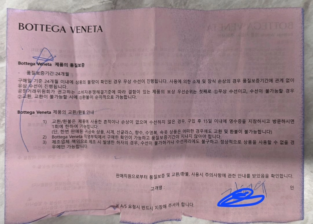 인트레치아토 클러치백 이미지
