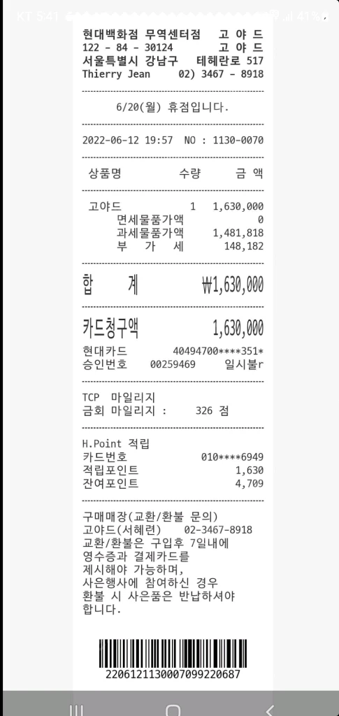고야드 세나 클러치백 GM 정품S급(영수증O)구찌프라다루이비통디올샤넬셀린느보테가생로랑버버리발렌시아가가방 이미지