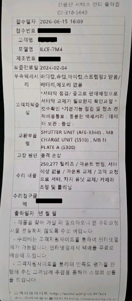 소니A7M4, 28-70 ii F3.5-5.6(번들렌즈2) 팝니다. 이미지