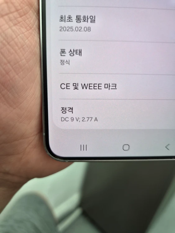 갤럭시 S25 실버 512G 이미지