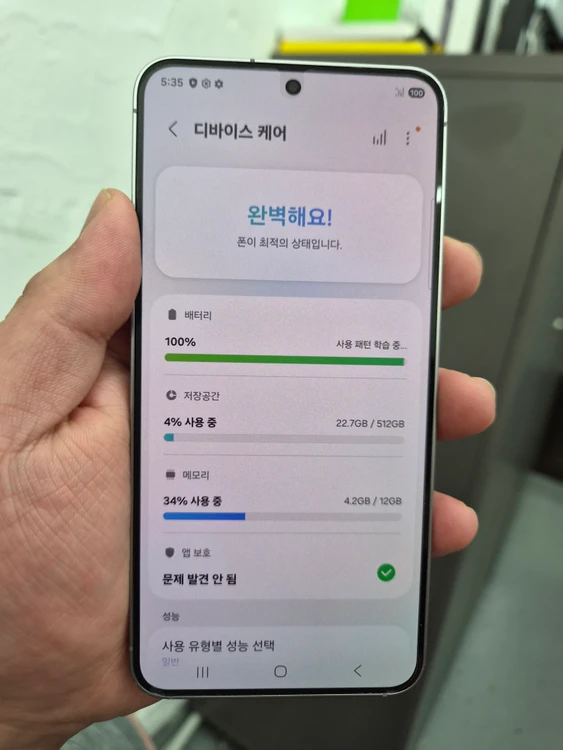 갤럭시 S25 실버 512G 이미지