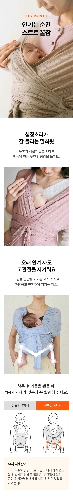 코니 아기띠 플렉스 에어매쉬 크림 m~4XL 개봉 새제품(박스낡음) 이미지